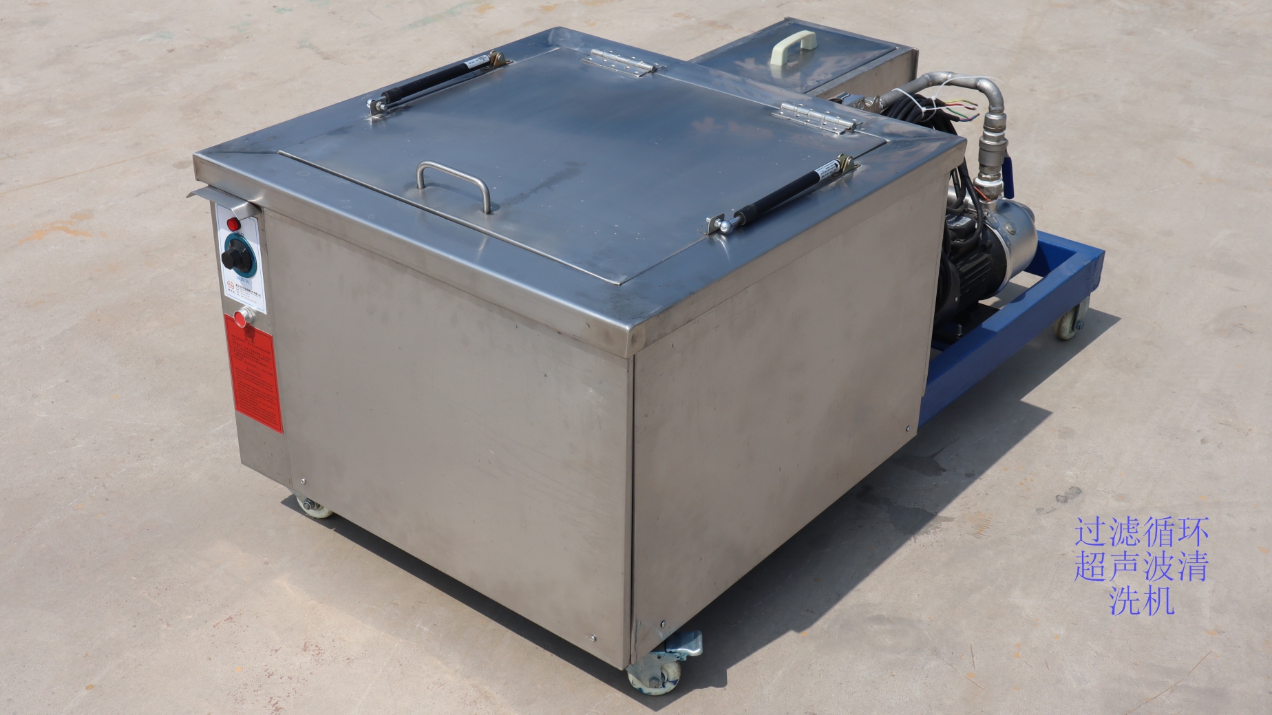 過濾循環(huán)超聲波清洗機(jī)